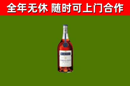 万宁回收蓝带洋酒