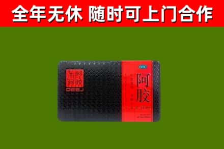 万宁回收阿胶